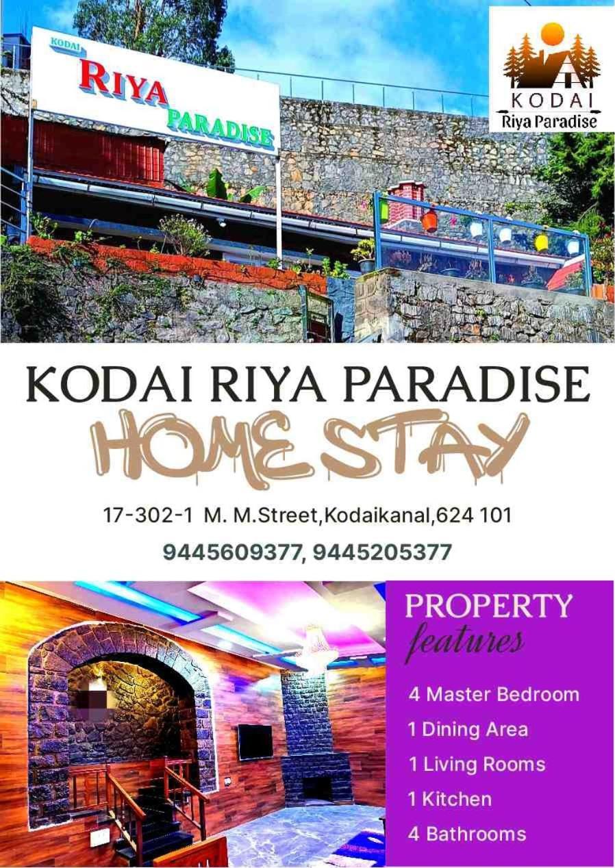 Kodai Riya Paradise Tamilnadu - Tamilnadu - Kodaikanal Extérieur photo
